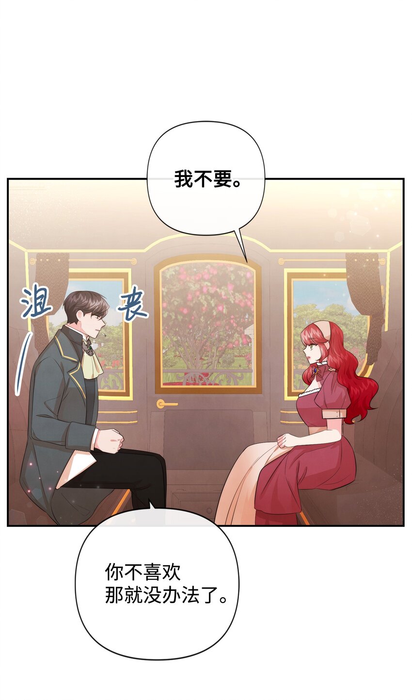 89 离开(1/2)-第89话