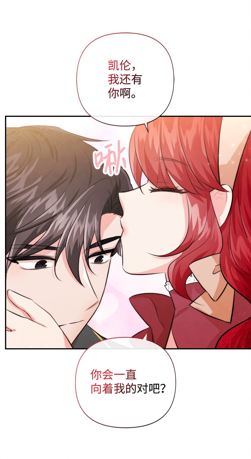 89 离开(1/2)-第89话