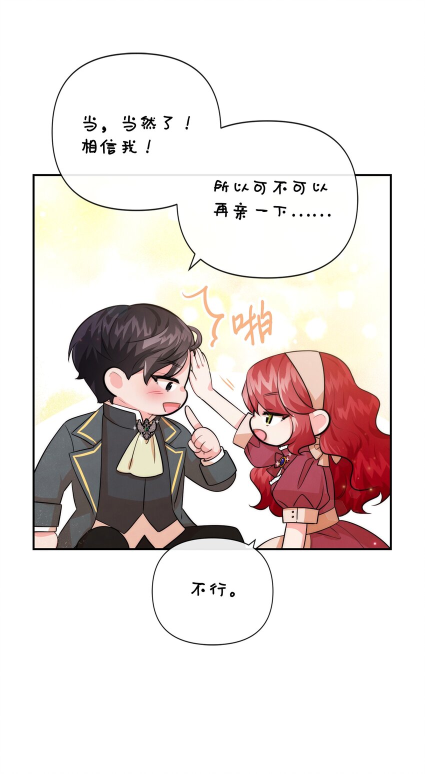 89 离开(1/2)-第89话