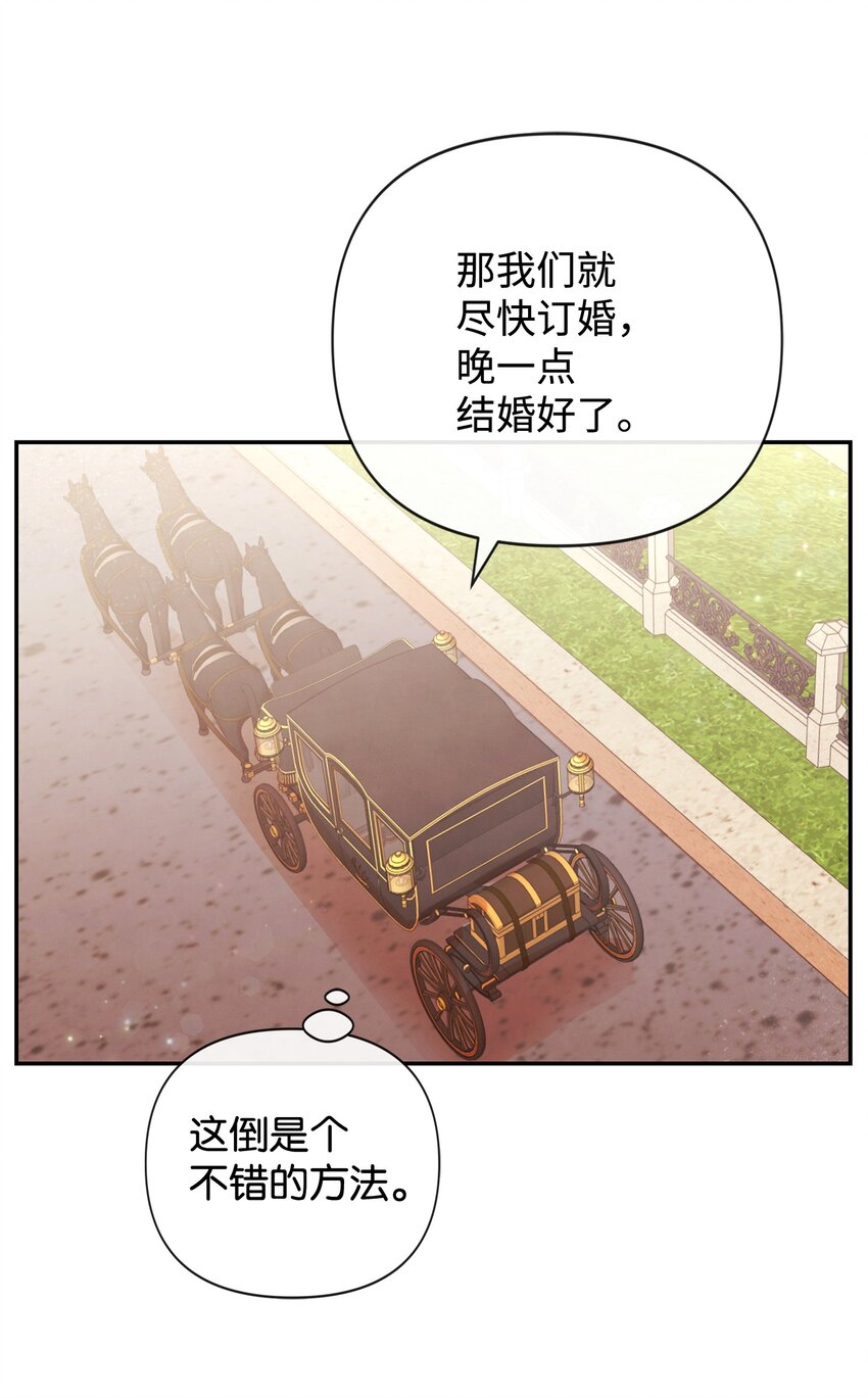 89 离开(1/2)-第89话