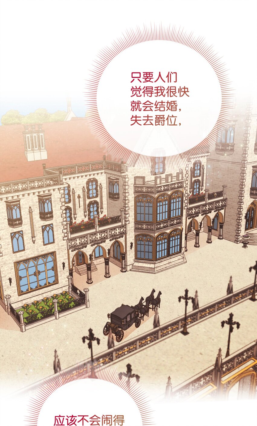89 离开(1/2)-第89话
