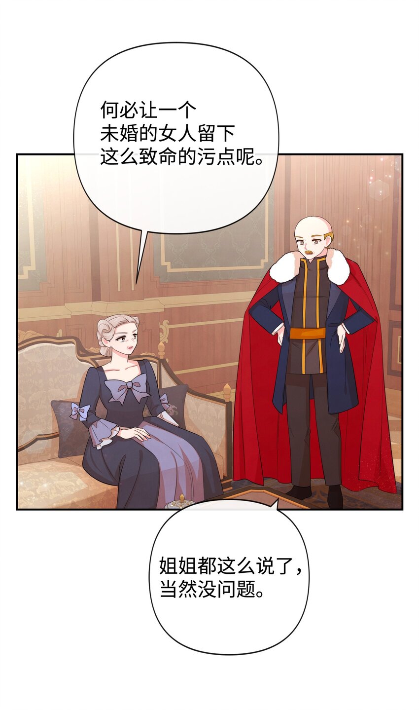 89 离开(1/2)-第89话
