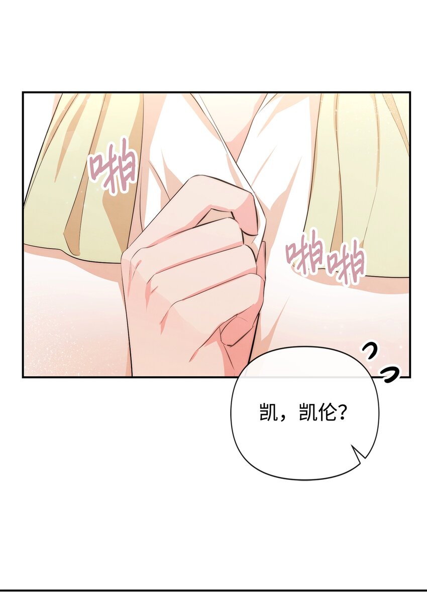 89 离开(1/2)-第89话