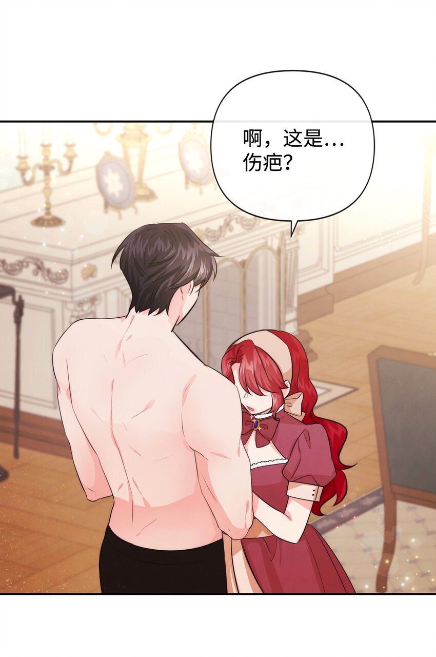 89 离开(1/2)-第89话