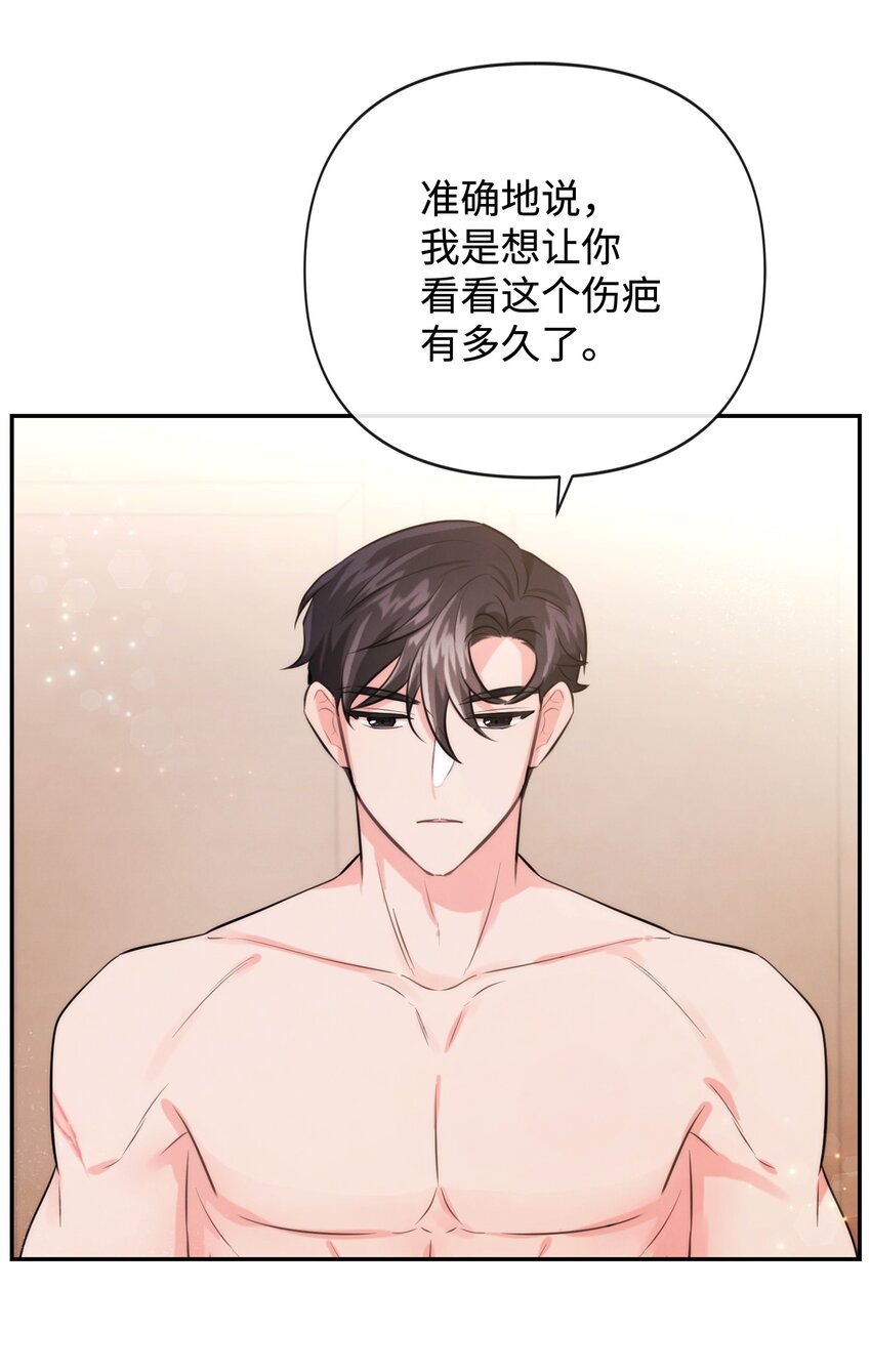 89 离开(1/2)-第89话