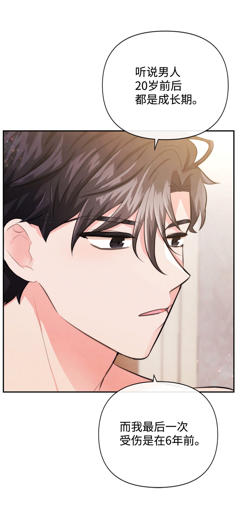 89 离开(1/2)-第89话