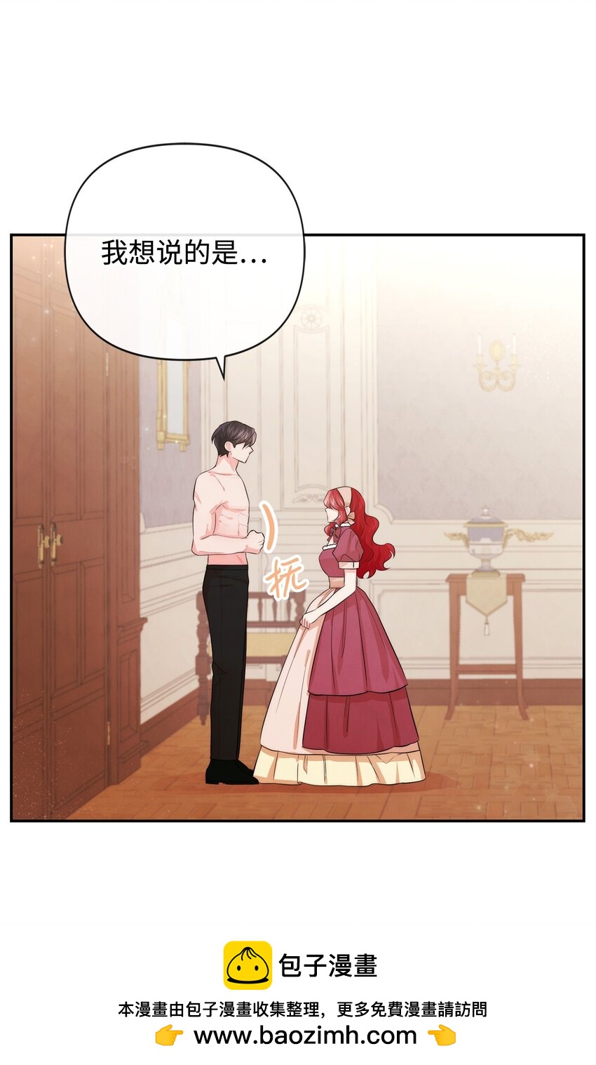 89 离开(1/2)-第89话