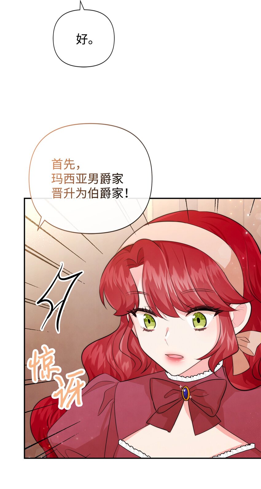 89 离开(1/2)-第89话
