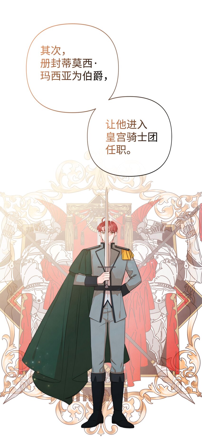 89 离开(1/2)-第89话
