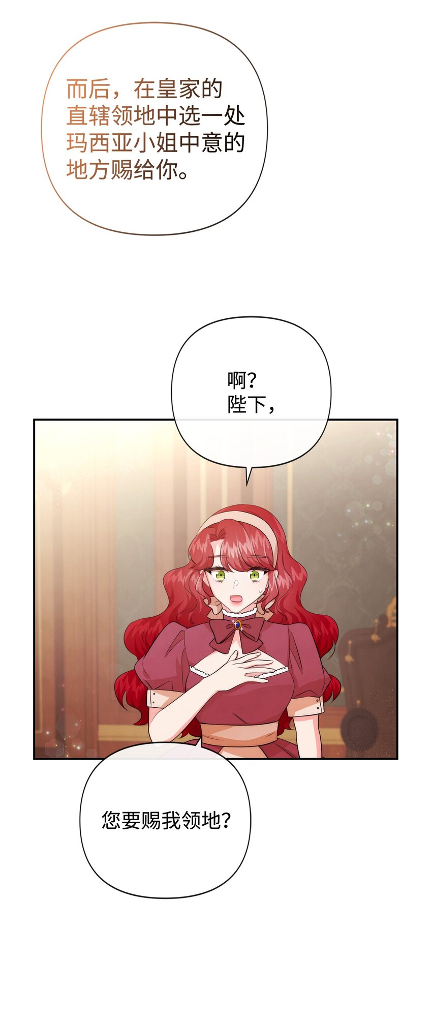 89 离开(1/2)-第89话