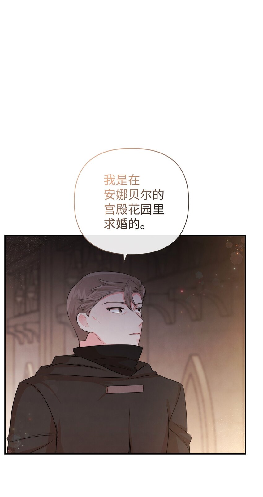 91 弟弟出事了(1/2)-第91话