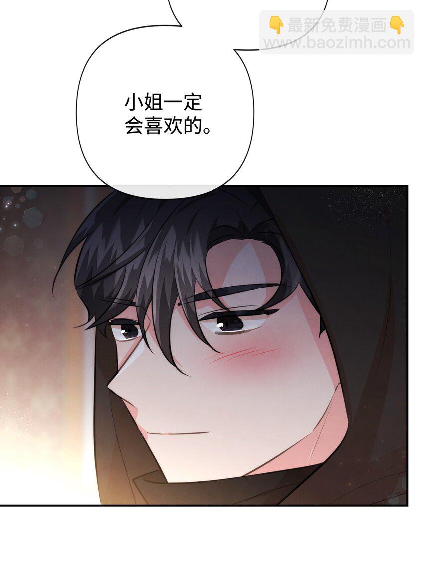 91 弟弟出事了(1/2)-第91话