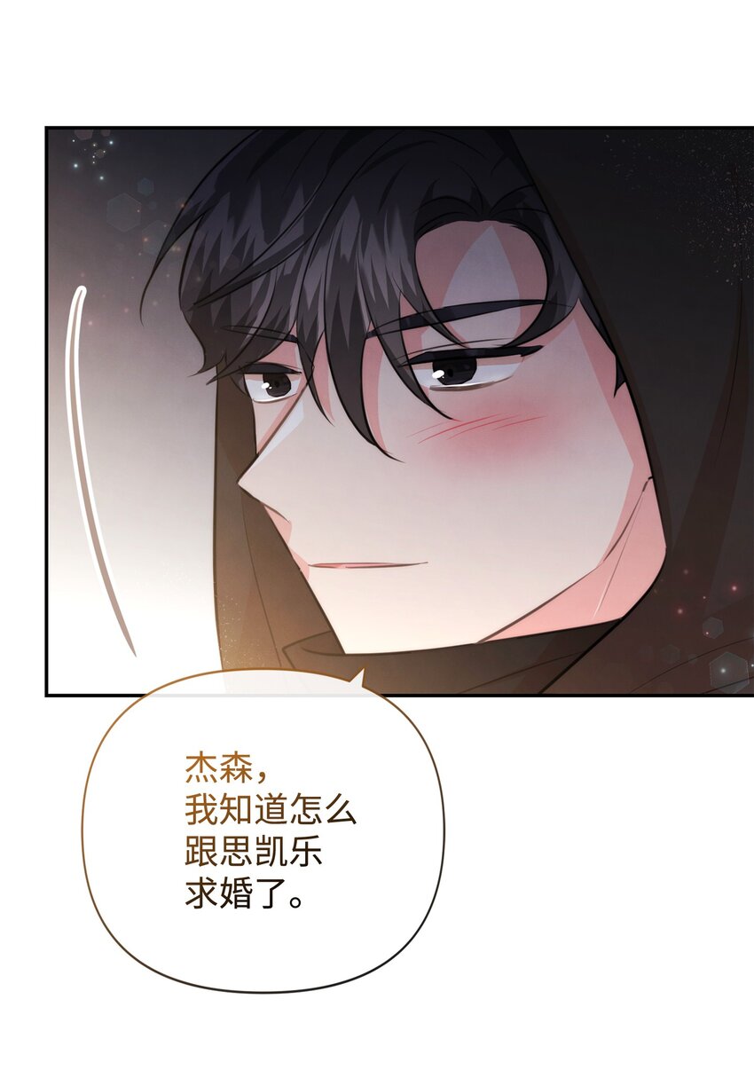 91 弟弟出事了(1/2)-第91话
