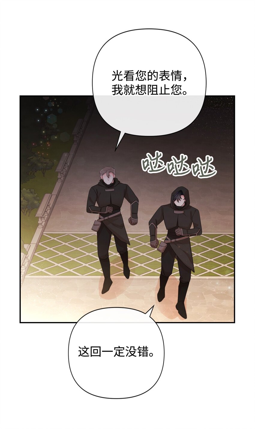 91 弟弟出事了(1/2)-第91话