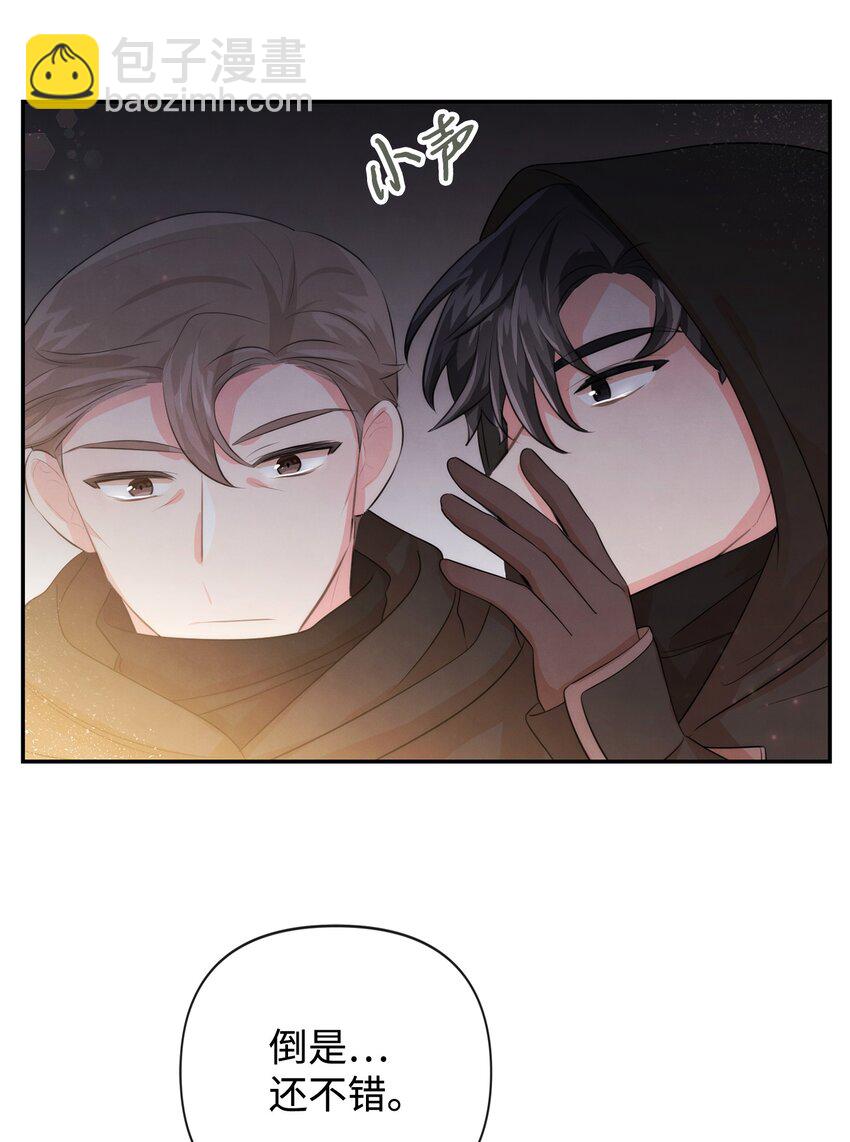 91 弟弟出事了(1/2)-第91话
