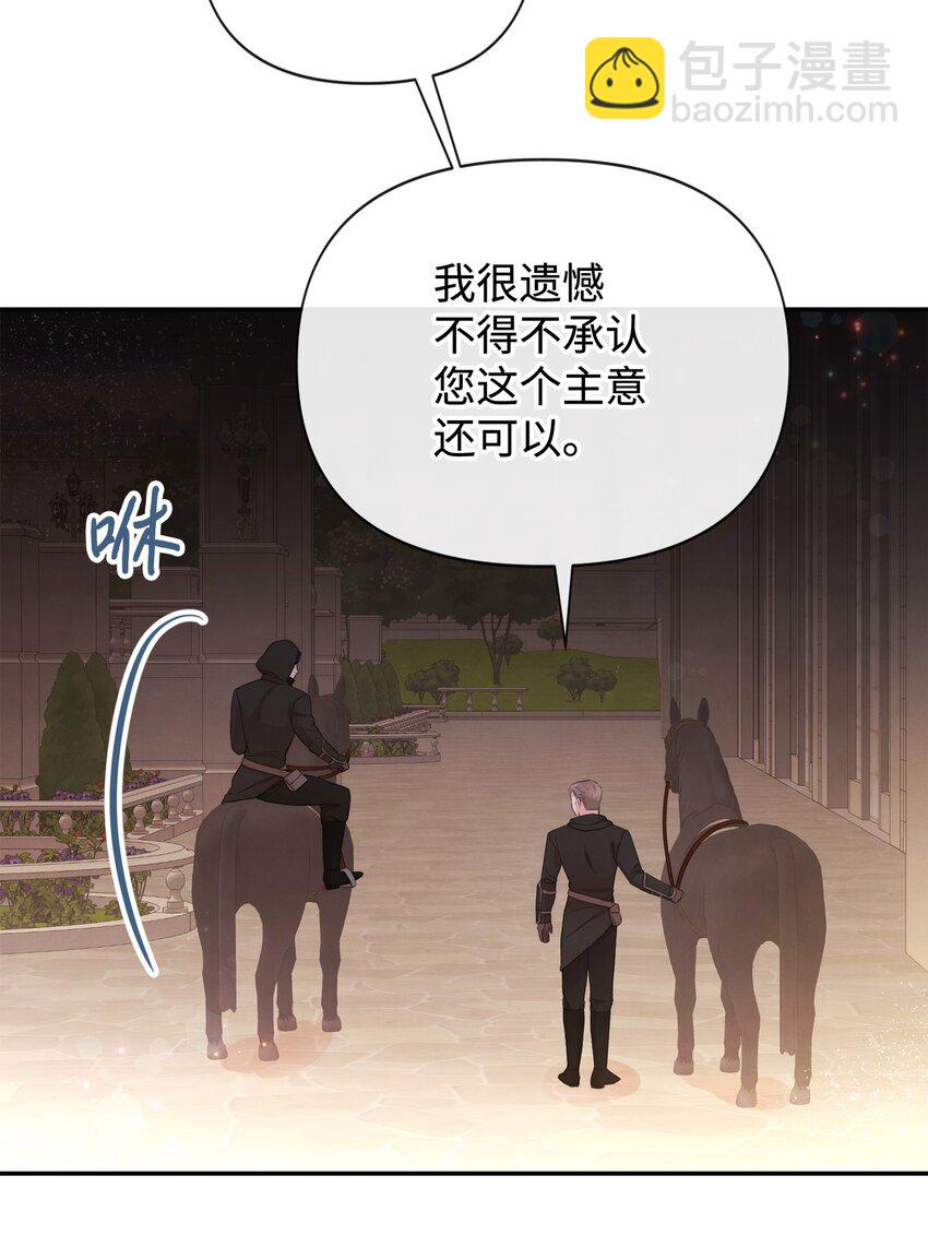 91 弟弟出事了(1/2)-第91话