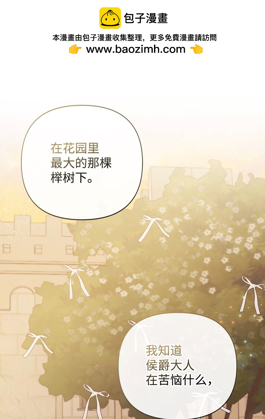 91 弟弟出事了(1/2)-第91话