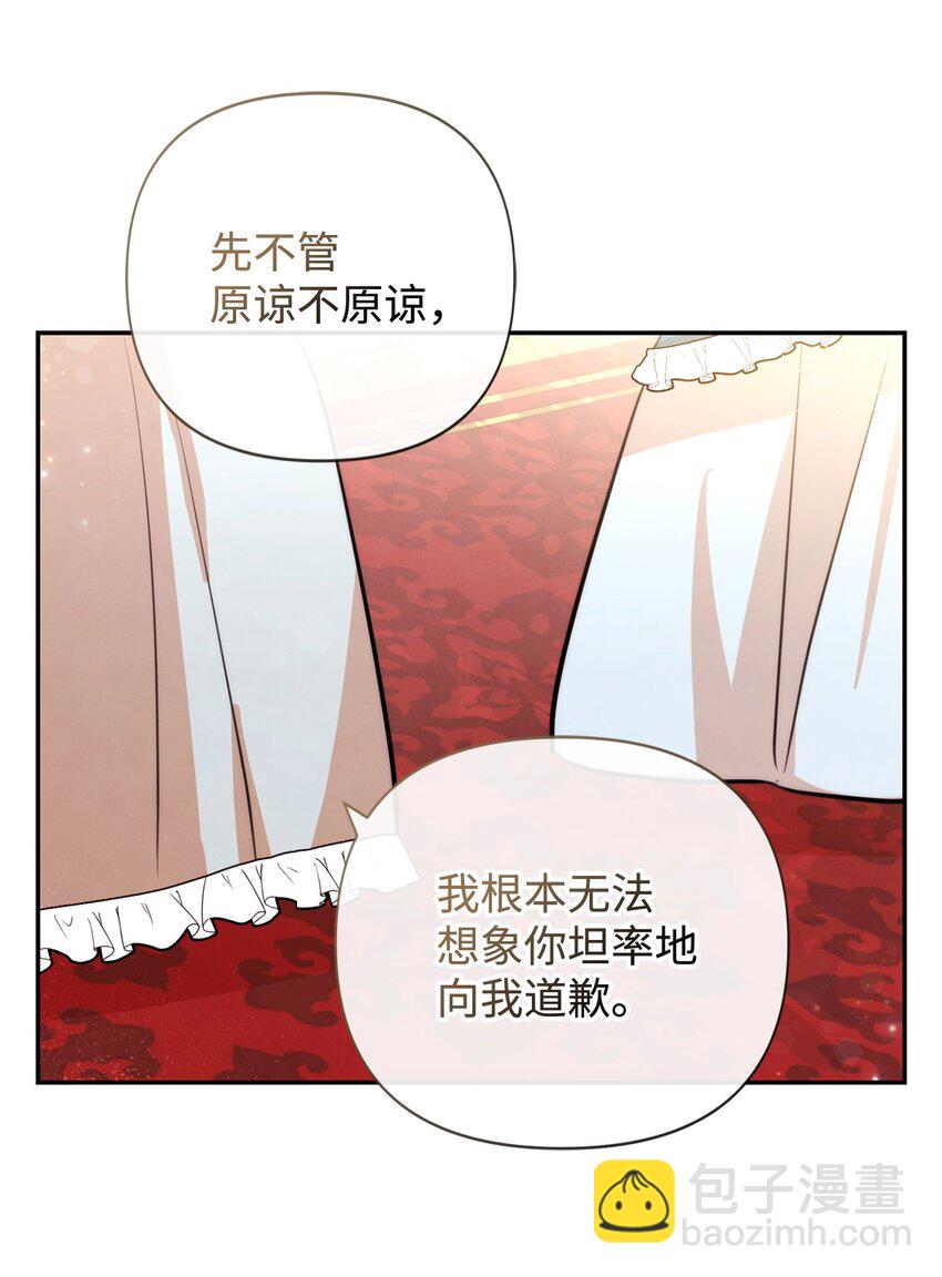 91 弟弟出事了(1/2)-第91话