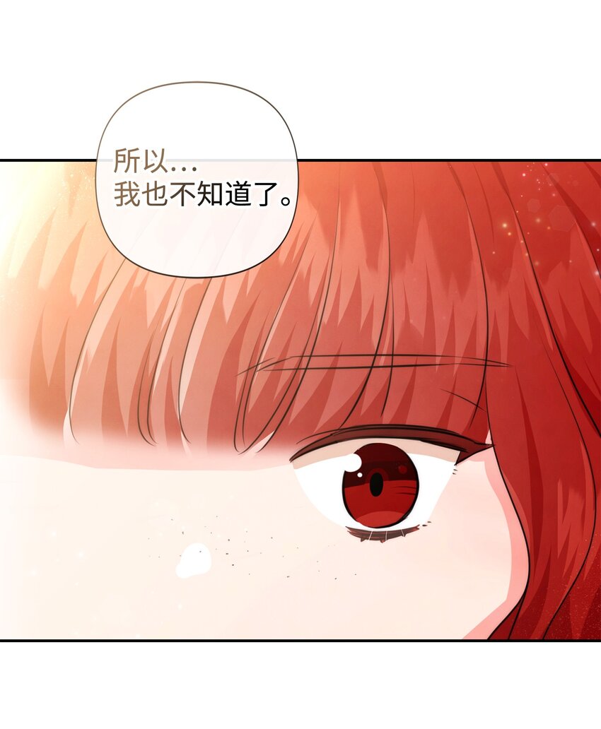 91 弟弟出事了(1/2)-第91话