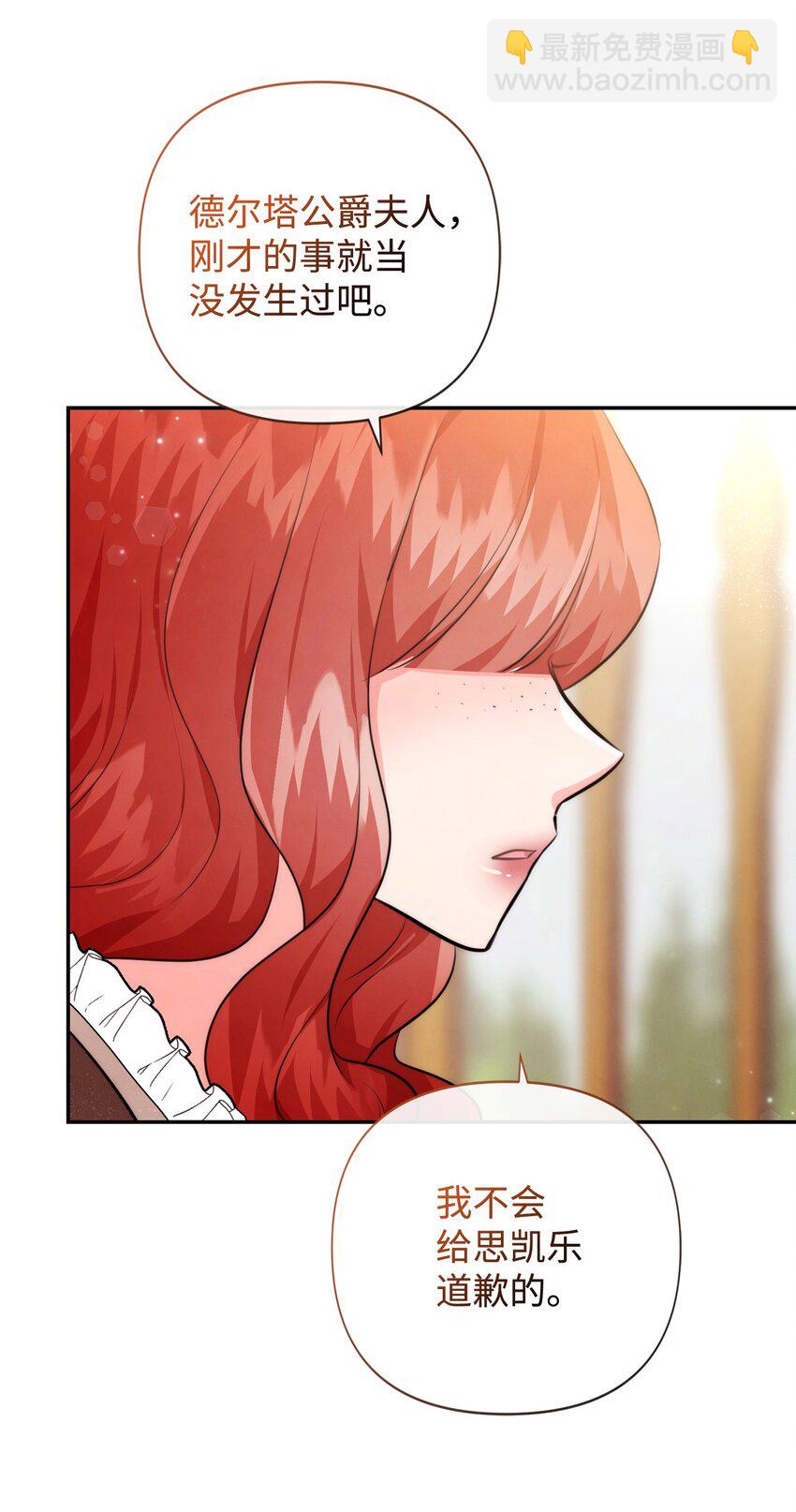 91 弟弟出事了(1/2)-第91话