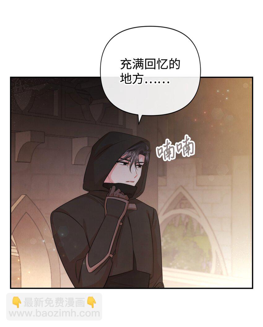 91 弟弟出事了(1/2)-第91话