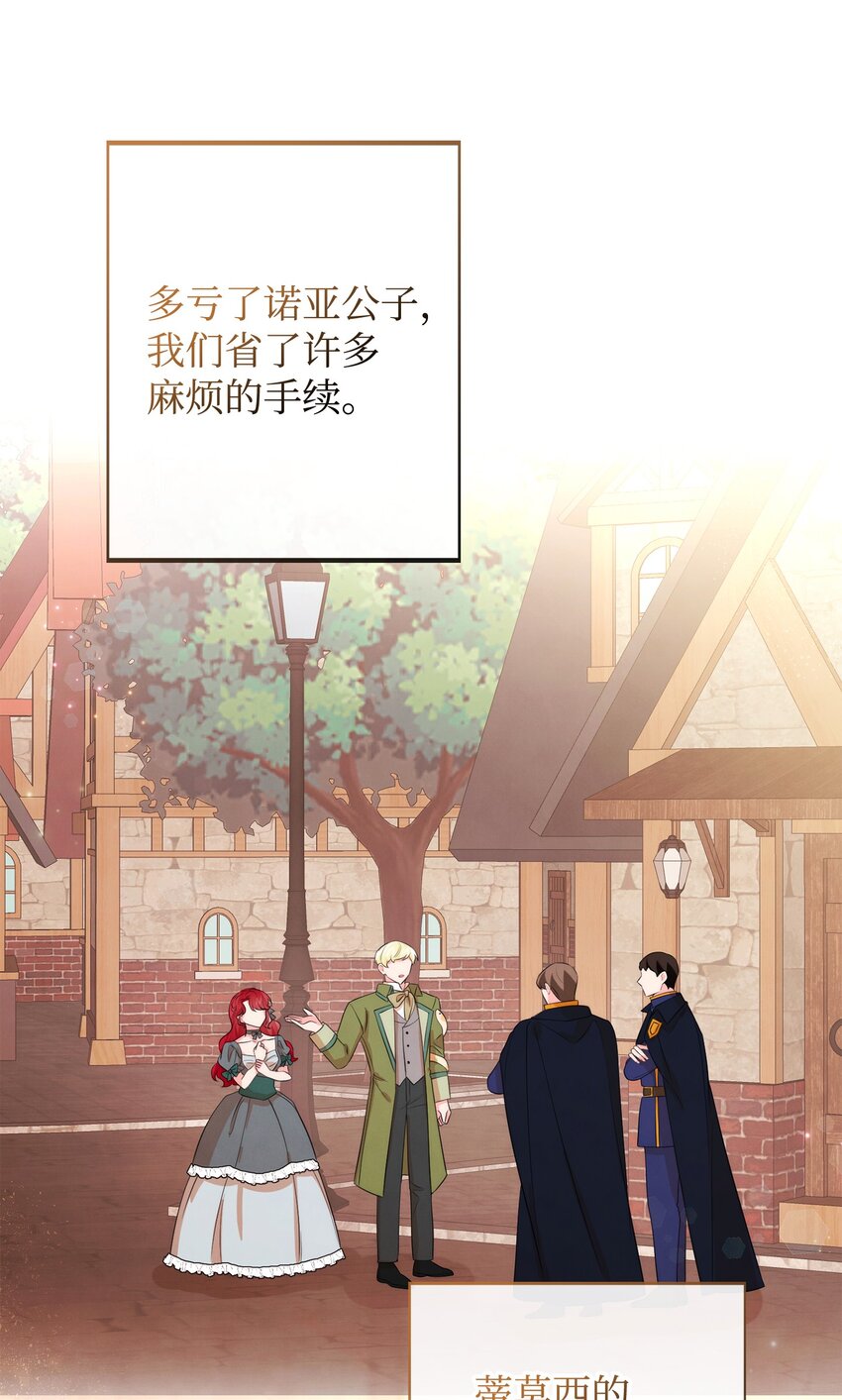 91 弟弟出事了(1/2)-第91话