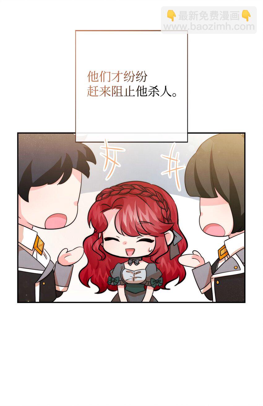 91 弟弟出事了(1/2)-第91话