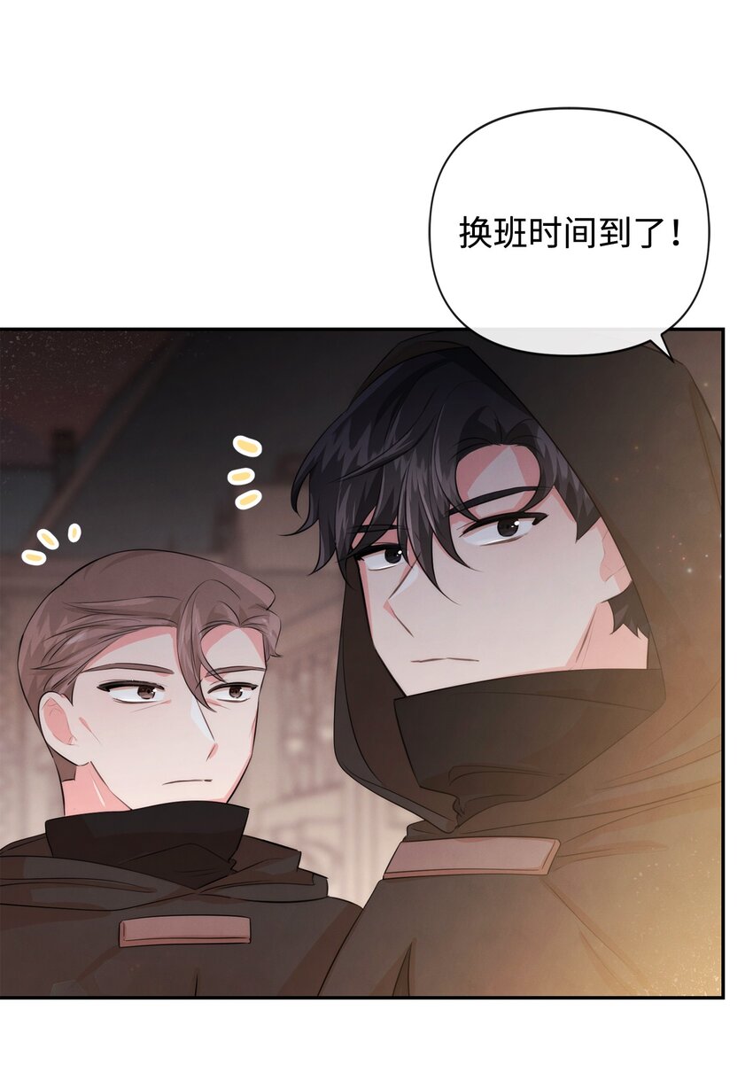 91 弟弟出事了(1/2)-第91话