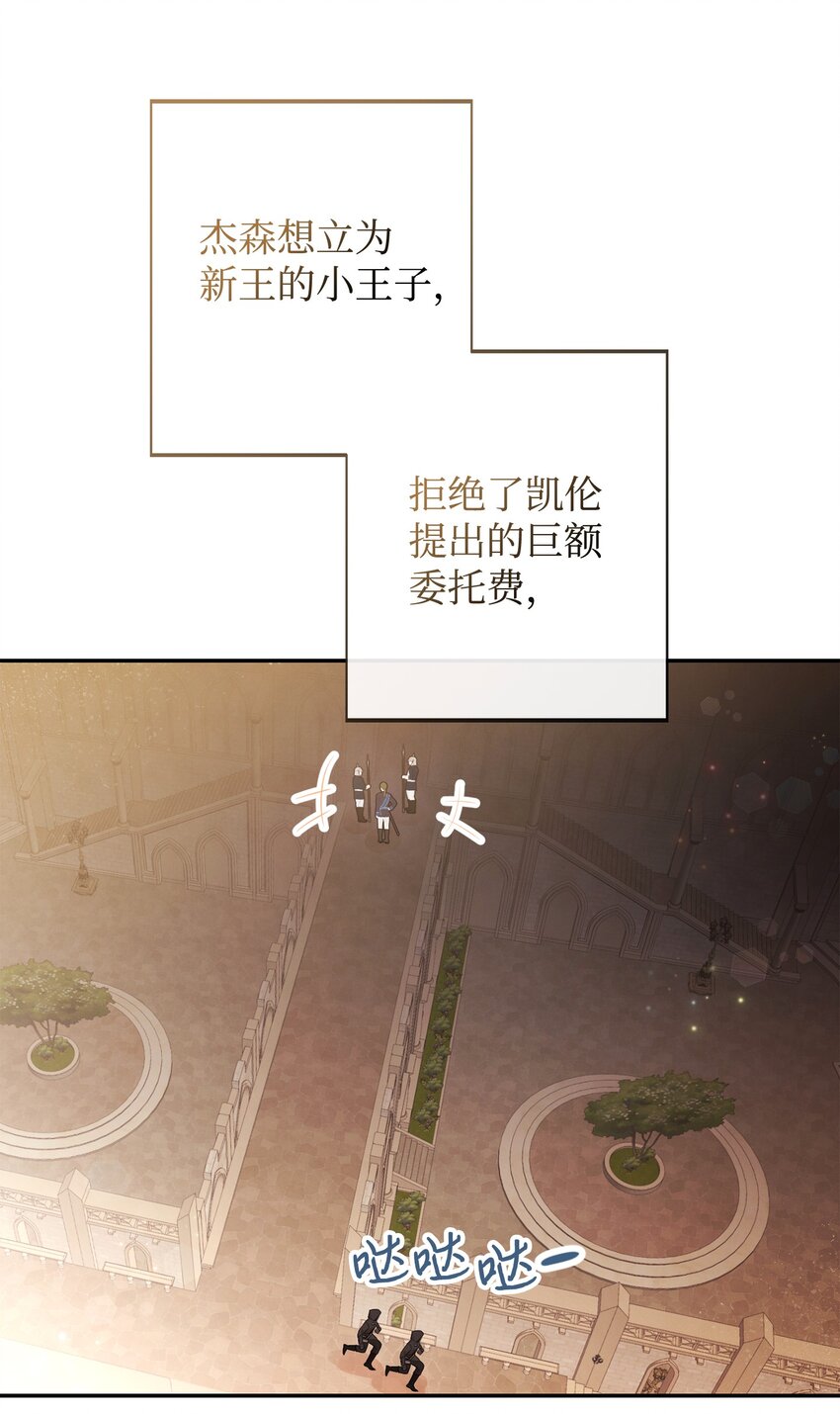 91 弟弟出事了(1/2)-第91话
