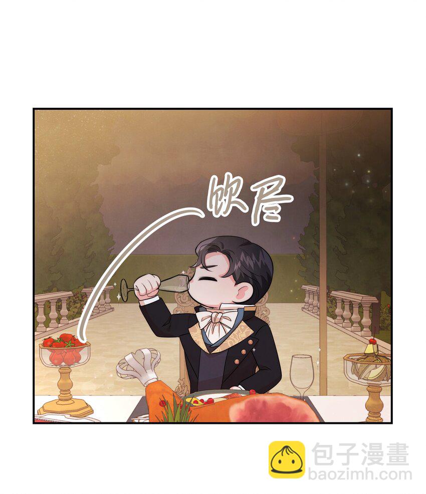 93 亲我一下(1/2)-第93话