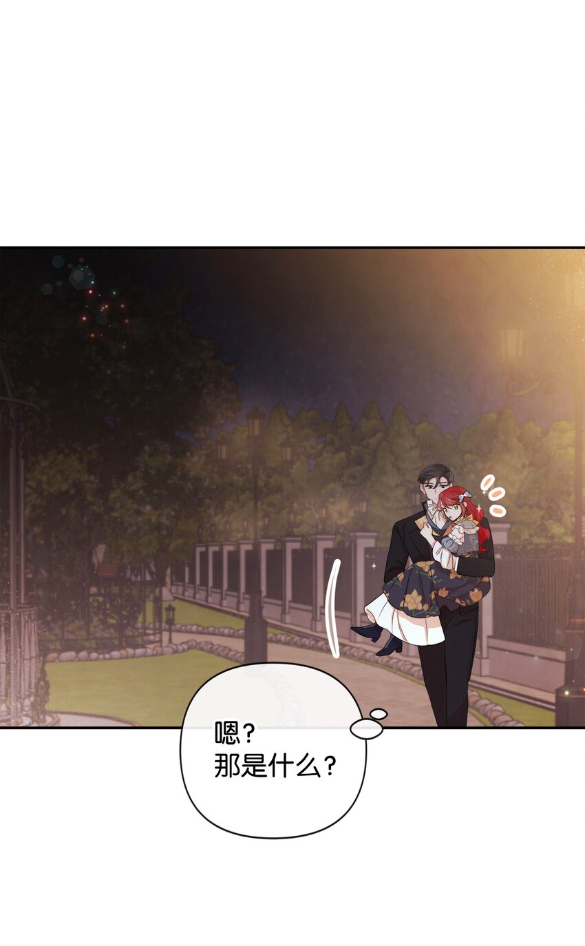 93 亲我一下(1/2)-第93话