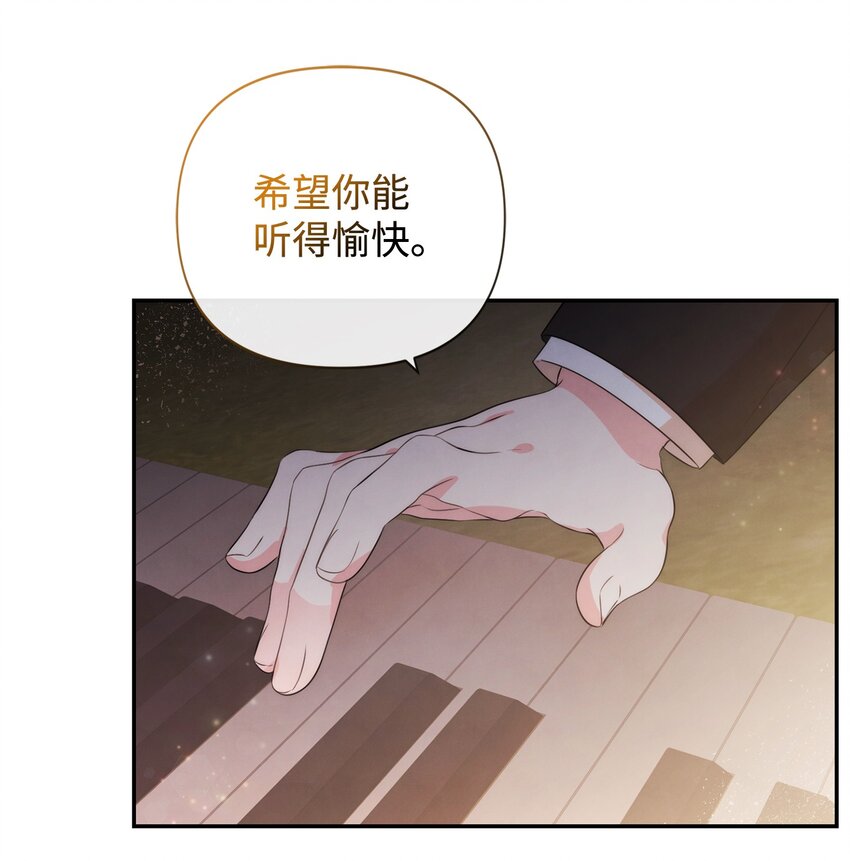 93 亲我一下(1/2)-第93话