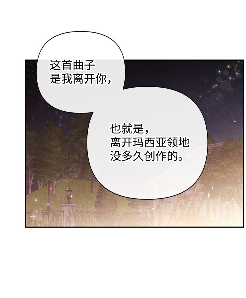 93 亲我一下(1/2)-第93话