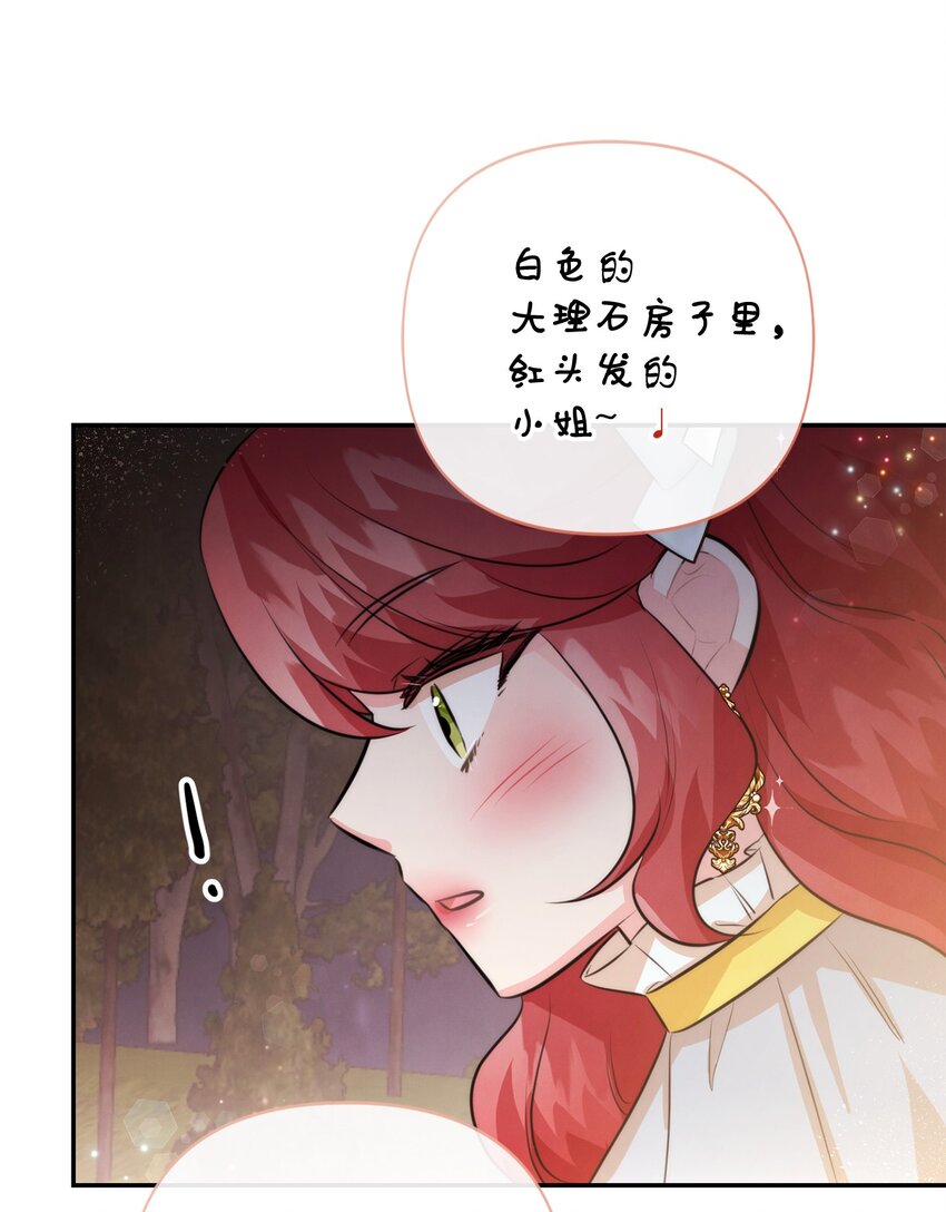 93 亲我一下(1/2)-第93话