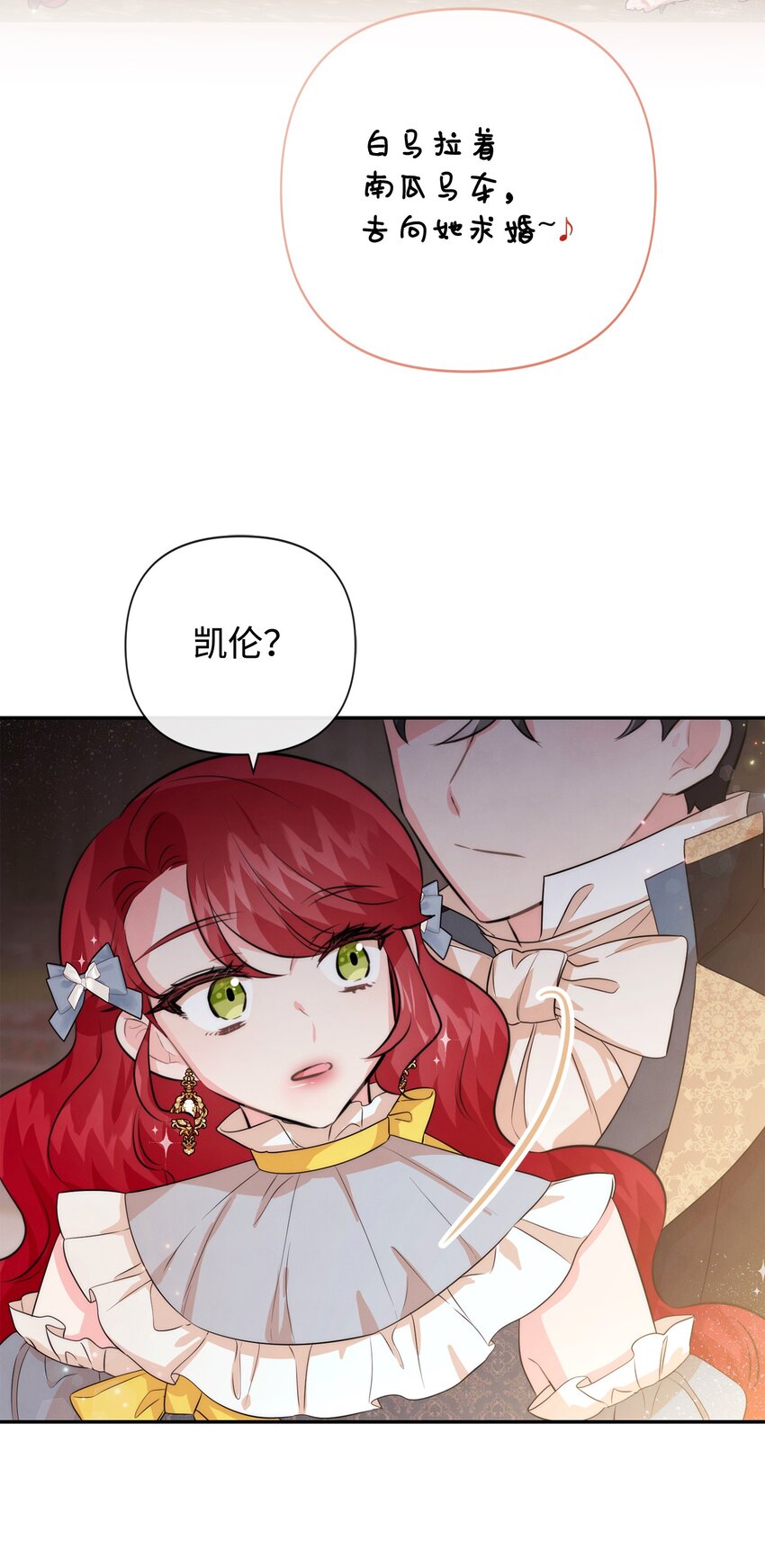 93 亲我一下(1/2)-第93话