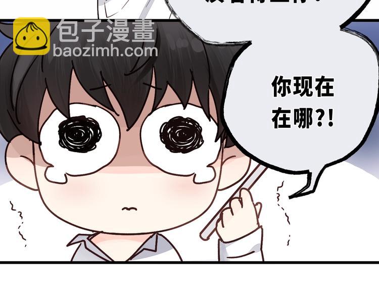 第1话 正经导演看不上你！(1/3)-第1话
