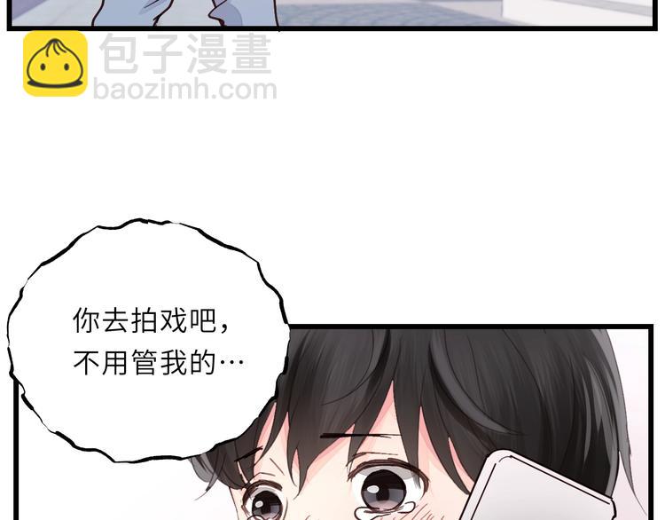 第1话 正经导演看不上你！(1/3)-第1话