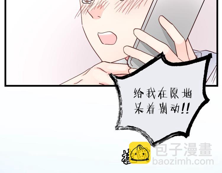 第1话 正经导演看不上你！(1/3)-第1话