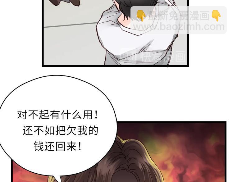 第1话 正经导演看不上你！(1/3)-第1话
