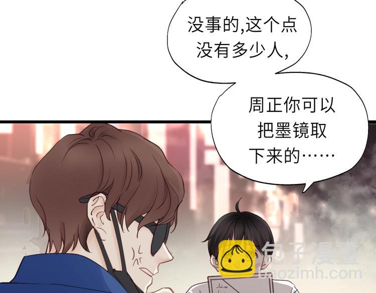 第11话 夜市吃饭(1/2)-第11话