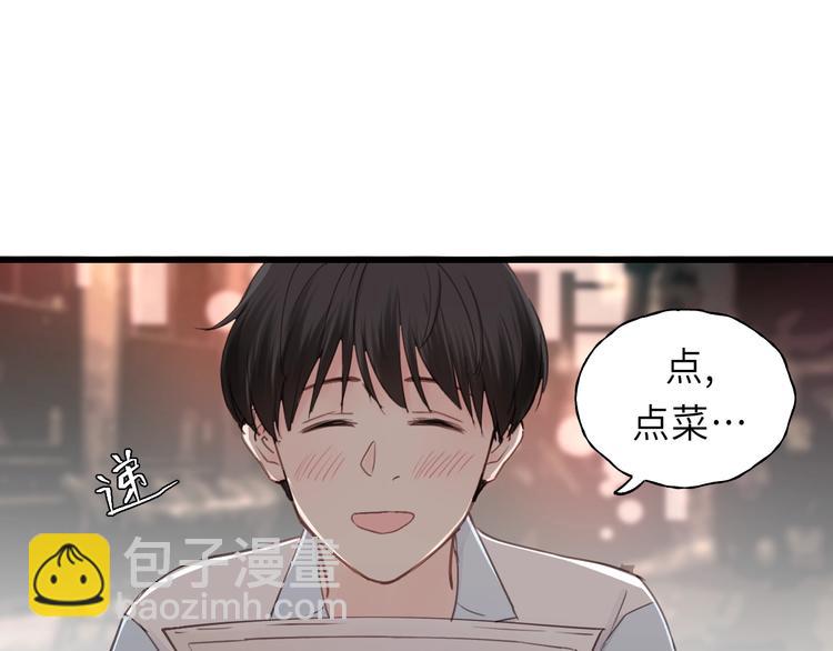 第11话 夜市吃饭(1/2)-第11话