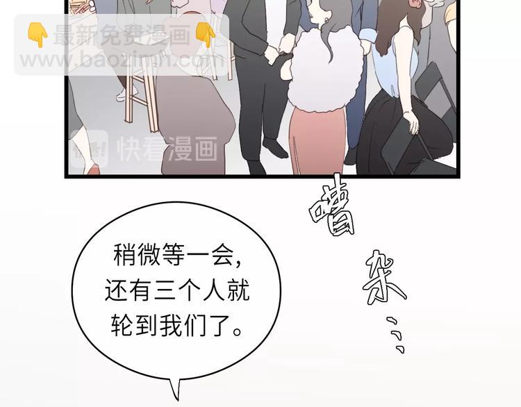 第13话 快放我下来！(1/2)-第13话