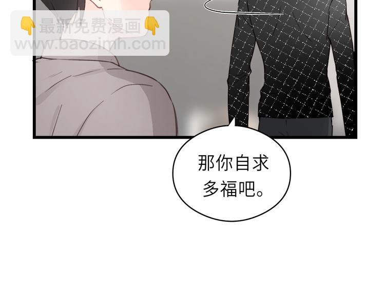 第13话 快放我下来！(1/2)-第13话