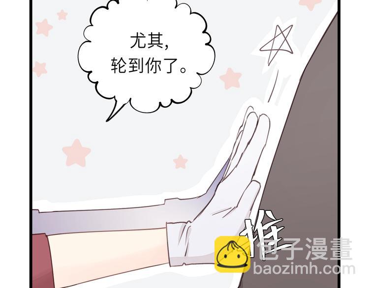 第13话 快放我下来！(1/2)-第13话