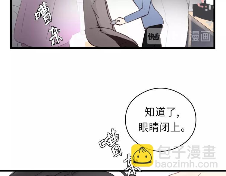 第13话 快放我下来！(1/2)-第13话