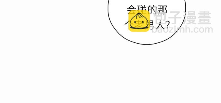 第15话 你只是消遣(1/2)-第15话