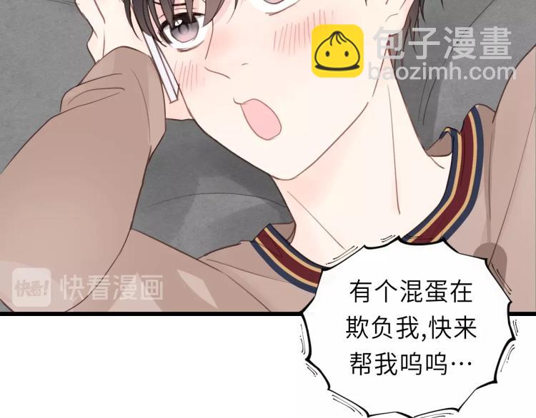 第19话 他有什么好的？(1/2)-第19话