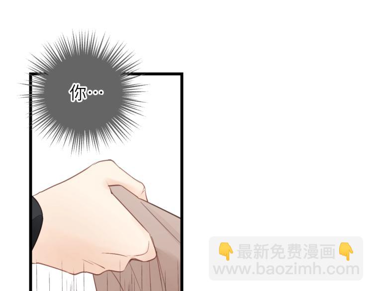 第19话 他有什么好的？(1/2)-第19话