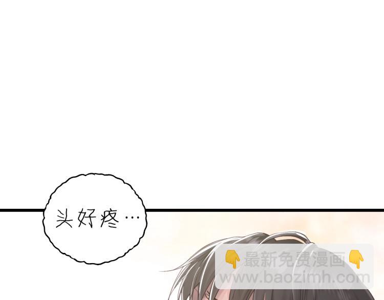 第19话 他有什么好的？(1/2)-第19话