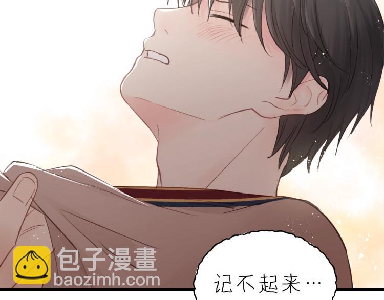 第19话 他有什么好的？(1/2)-第19话